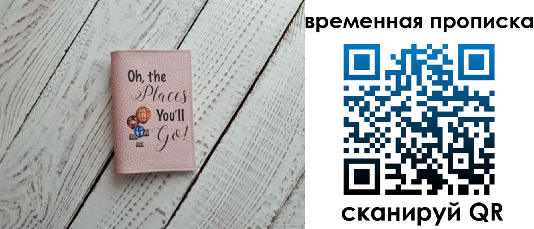 временная регистрация собственник в Йошкар-Оле